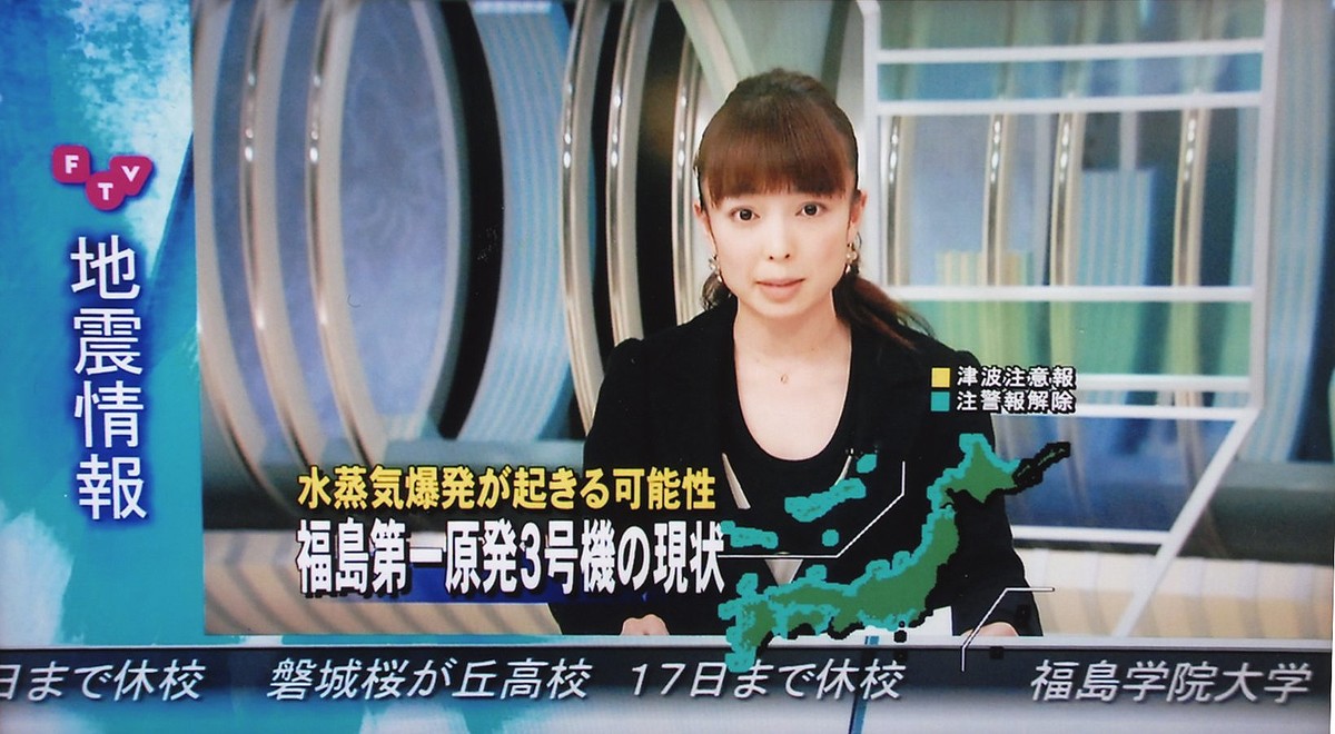 「3.11」東日本大震災の最前線にいた女子アナ 15年目の本音