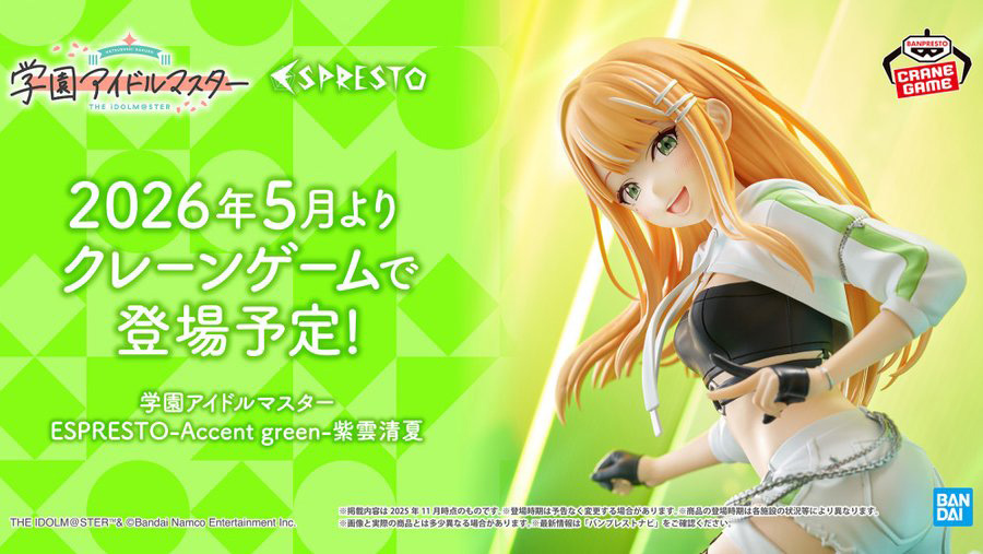 アイドルマスター プライズ フィギュア 22体まとめ売り 一番くじ「学園アイドルマスター Part2」買取価格/値段・メルカリ相場