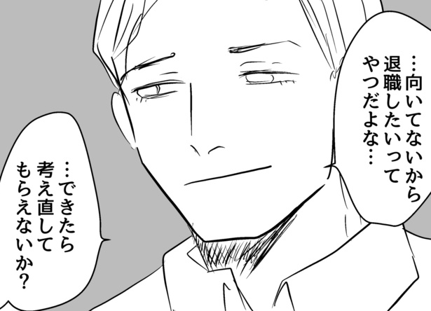 ブラック企業で長時間残業 退職を考えた女性が斬新な方法を紹介