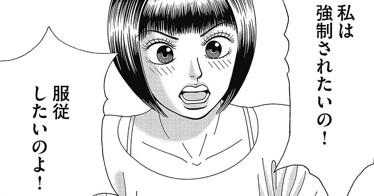 『ドラゴン桜2』（c）三田紀房／コルク