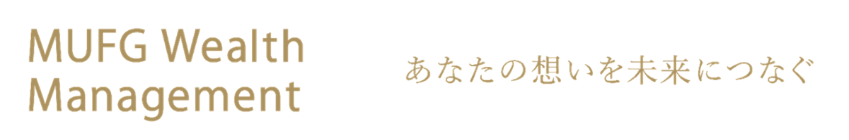 MUFGウェルスマネジメント