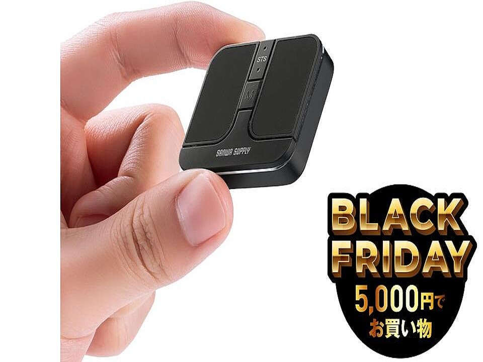 いつでもどこでもマウスが使える。持ち運びに便利なミニミニマウス3