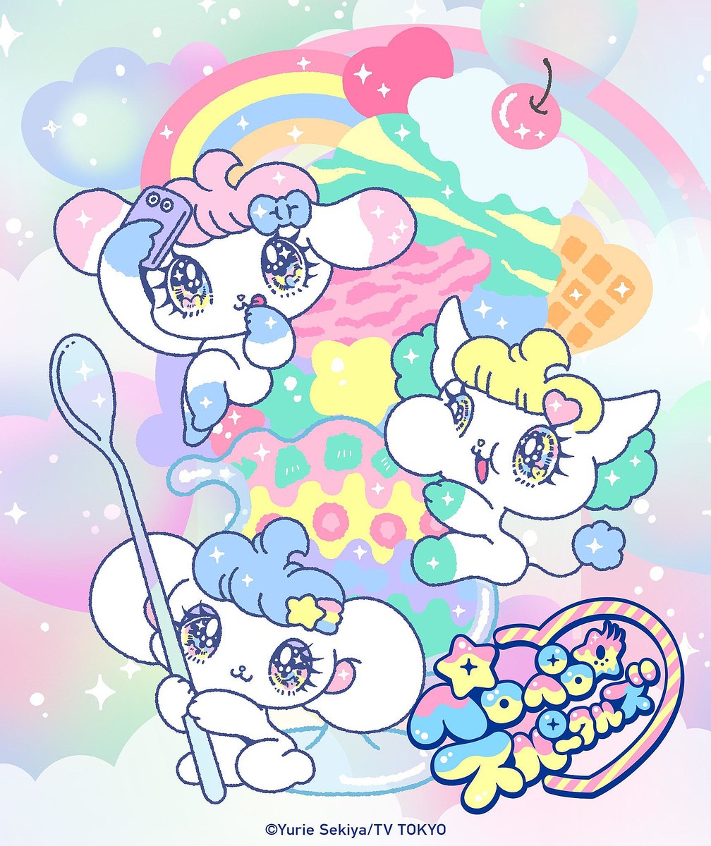 テレビ東京、大きくキラキラの瞳のキャラクターで大人気のイラストレーターせきやゆりえが描く『ペロペロ★スパ～クルズ』をプロデュース、アニメ化も決定！