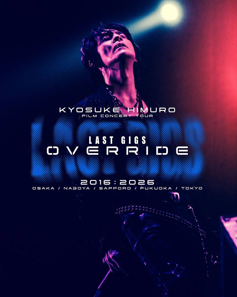 氷室京介、来年春にフィルムコンサートツアー開催 (2025年10月24日掲載