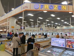 �����󥹥��������⸶��@�ե������󤬰�븩����Ź / �����̤����ɥˡ������б����뾦�ʤ���·�����������Ĥ⶯��