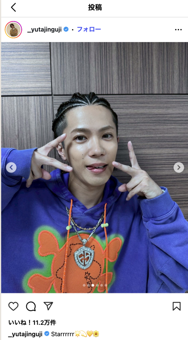 Number_iの神宮寺勇太、コーンロウスタイルが話題に「似合いすぎてる!」