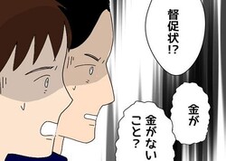 �ʤ�������˼ڶ��Ϲ������̤��Ϥ��줿�����Ǵ餬�Ȥ�Ǥ�ʤ��ä��ڥޥޥ��