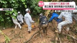 テレビ金沢NEWS