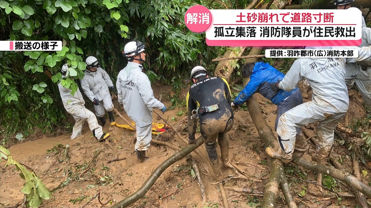 テレビ金沢NEWS
