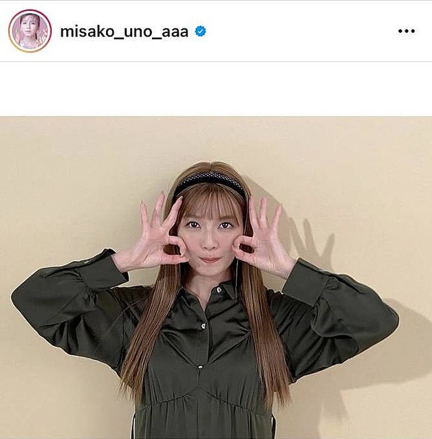 a宇野実彩子 後輩 めるるとの交流にファン歓喜 姉妹みたい 見ていて癒し ライブドアニュース