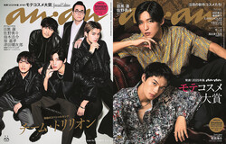 �ܹ�ϡ������ͦ�͡����ڹ��𡢸��Ź������ķ�Ϻ��ȥ�ー�ࡦ�ȥ�ꥪ��Ȥ���anan��ɽ����о�