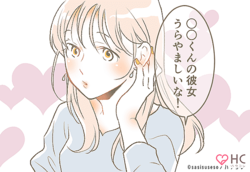 女友達あるある 早く逃げて 人の彼氏を奪う女 の共通点 Peachy ライブドアニュース