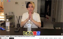 �ҥ��뤵��Ρ֥ҥ��뻿�ݡס����ʤ���Ρ�1�ͻ��ݡפ����路������