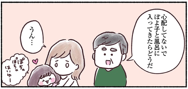 突然宣告された「乳がん」によって日常が激変 医師が直面