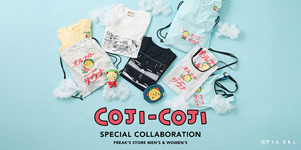 新品未使用　オールナイトサウナコジコジコラボ FREAK'S STORE MEN'S ＋ANDY FREAK'S STORE | . 【コジコジ