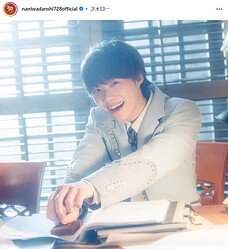 �綶���餵�󡣡֤ʤˤ��˻ҡ׸������󥹥������ʡ�naniwadanshi728official�ˤ��