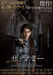 �إ����ޥߡ��٥ݥ������ӥ��奢�� ©2016 QUEDADAS FILMS S DE R.L. DE C.V. ALL RIGHTS RESERVED