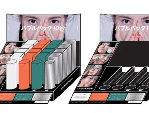 韓国発スキンケアブランド「GASH」日本ローンチ！注目のエアバブル