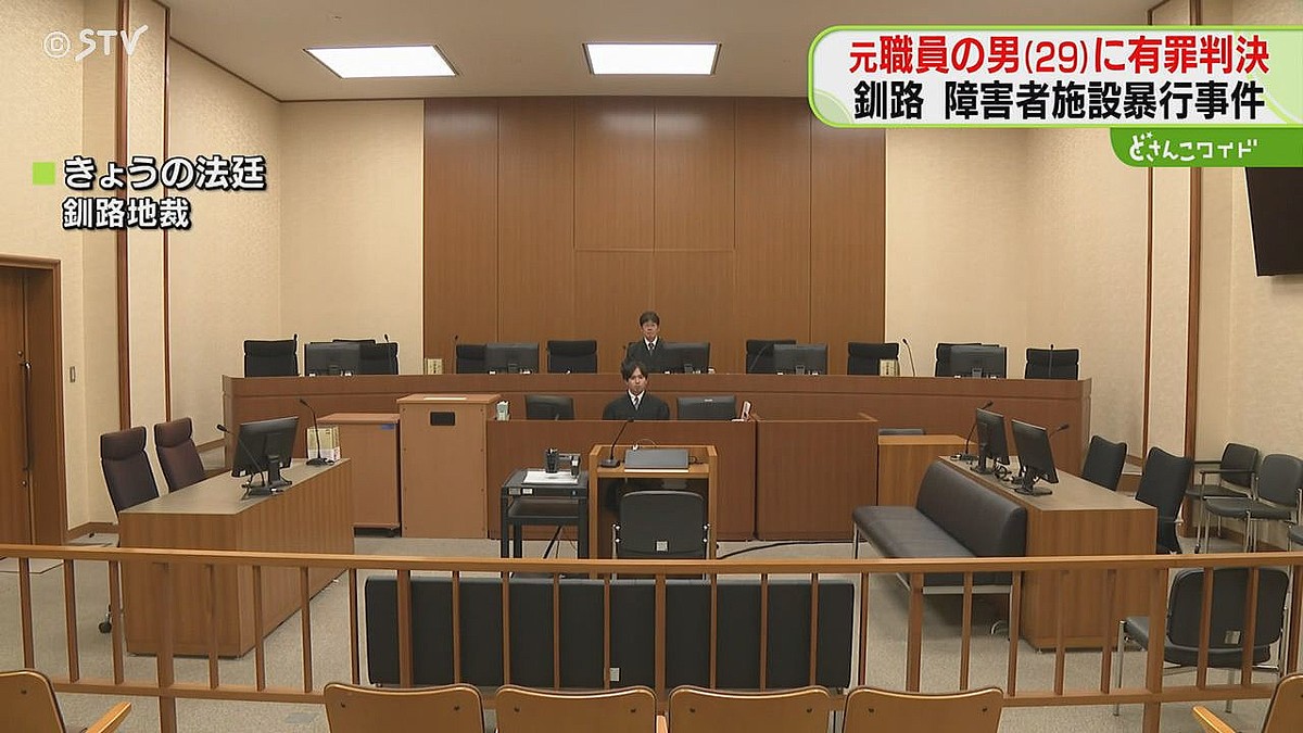 STVニュース北海道