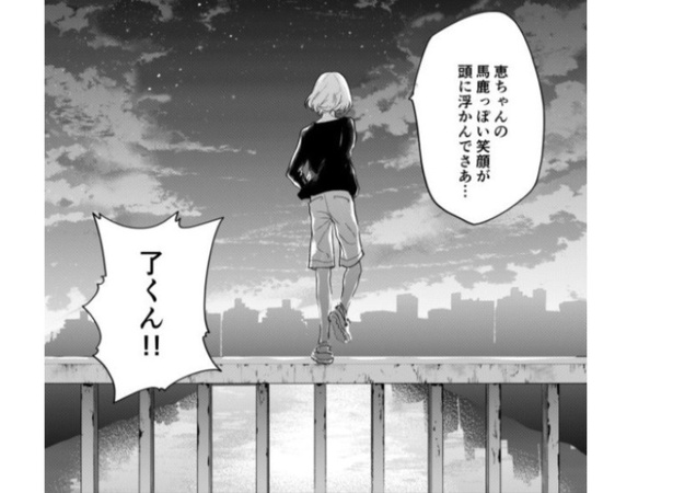 生き別れた弟は小学校に行っておらず、常識を知らない。姉に何かできることはあるのか…?/墨染清さん傑作選