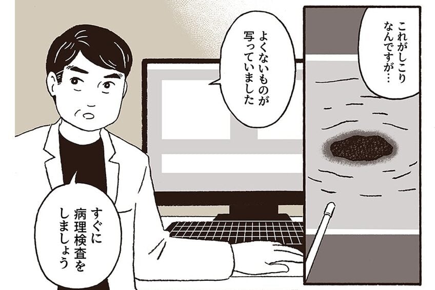 漫画「日日是好日-39歳フリーランスカメラマン乳がんになる」のカット（小川かりんさん提供）