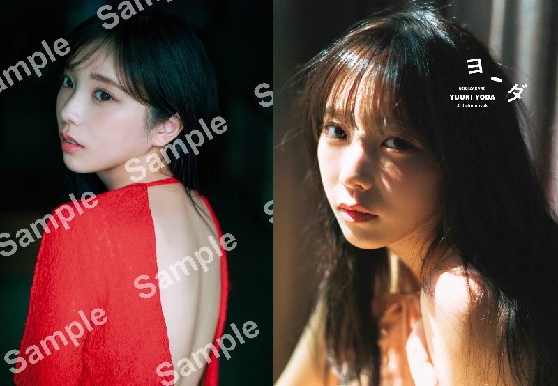 お気に入りの大人っぽい写真」乃木坂46・与田祐希、『乃木坂配信中』生