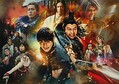 
祝・応援上映決定！
 - (C) 原泰久／集英社 (C) 2024映画「キングダム」製作委員会
