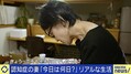 55歳認知症 ランチ配膳で戸惑う