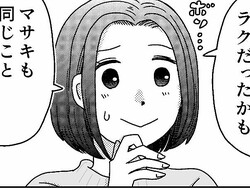 �㲭��ι�ԥ���󥻥뤷�ơ���֥���Ф����NG�װ������²�Τ�����ߴ�ä���̡���10�äޤ󤬡�