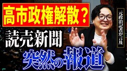 ������ɻ�ֲ���ƻ�ϡȴ�¬����ɡ�����Υ������פ��ųݤ���줿��̯�ʥ����ߥ󥰤�����Ū�տ�