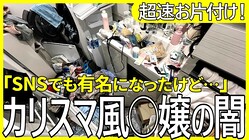 �֤ʤ�Ǥ���ʾ��֤ˡץڥåȤ򼺤��������ˤʤä�20���뿦������ߤ����դ��ѡ�ư�����ݤǥ��Х���Ǻ�ߤ���