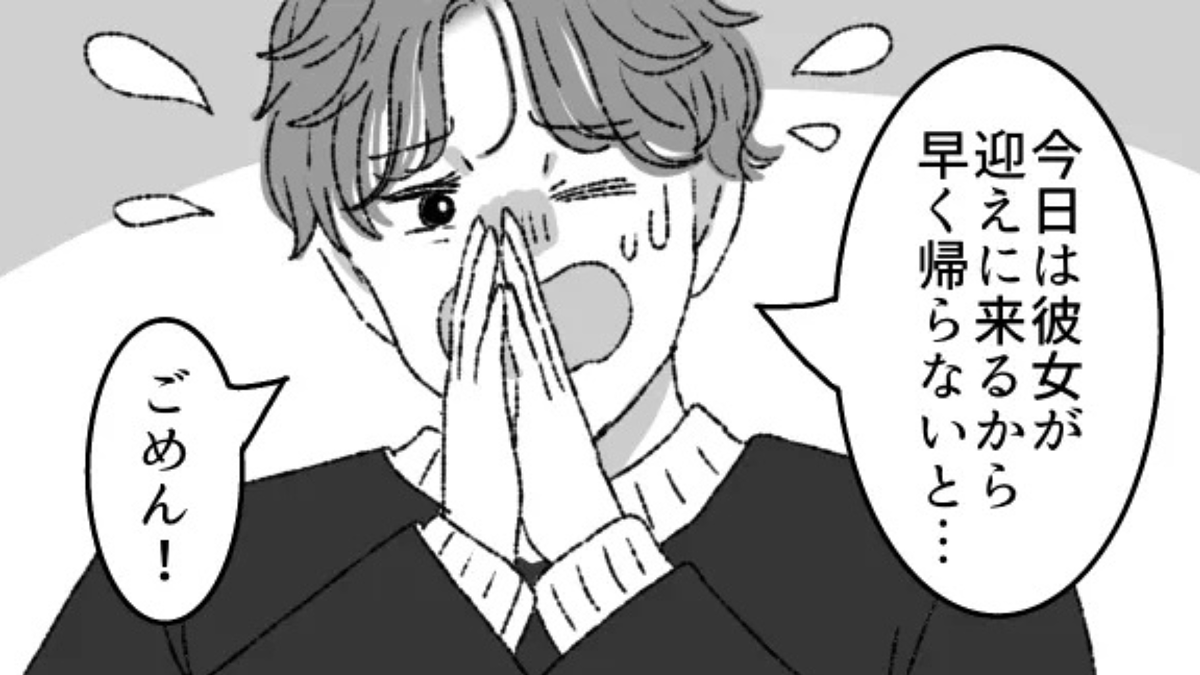 ��ͧ����������������SNS��ƻ롪���ھ׷��ư�ۤ˰�Ʊ���...��