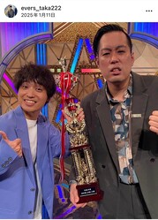 ���С�����������δ�ˤ���Υ��󥹥������ʡ�evers_taka222�ˤ��