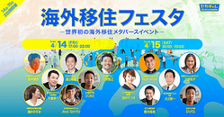 ͭ̾���Ԥ䥿���Ȥ����Ť���ȳ������᥿�С������٥�ȡ����������ֳ����ܽ��ե�����2023��