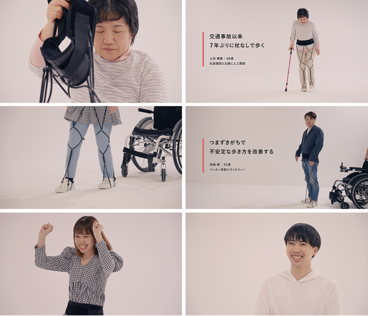 ゴムの力でアシストする歩行筋サポートギア/着る筋肉『futto』誕生 新