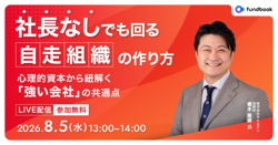��8/5�ʿ�˳��š÷бļԸ���̵������饤�󥻥ߥʡ��ۼ�Ĺ��¸����æ�ѡ���Ȳ��ͤ���粽����ּ����ȿ��פκ����