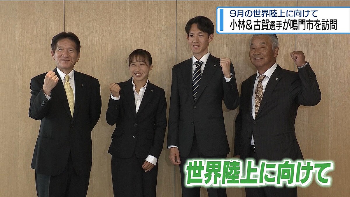 JRT四国放送