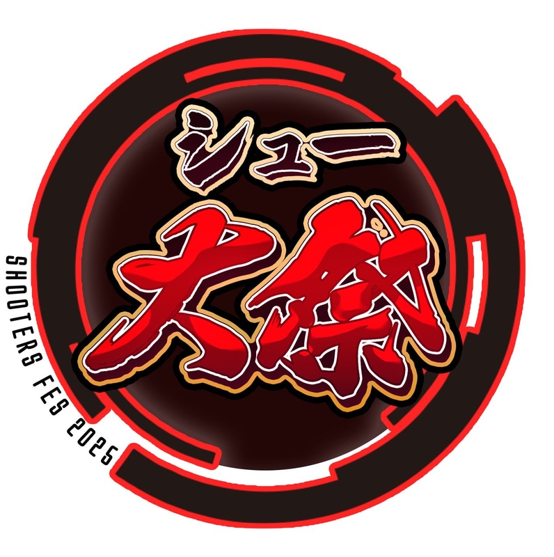 「シュー大祭」6月14日・15日に開催予定 参加企業とタイムテーブル公開