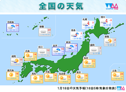 18日の天気予報。