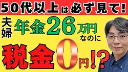 �ֽ�̱�Ǥ�����Ǥˤʤ뤫�ϡȽ�����ɤǷ�ޤ��ǯ������Ԥ��Τ�٤����٤λ��Ȥ�