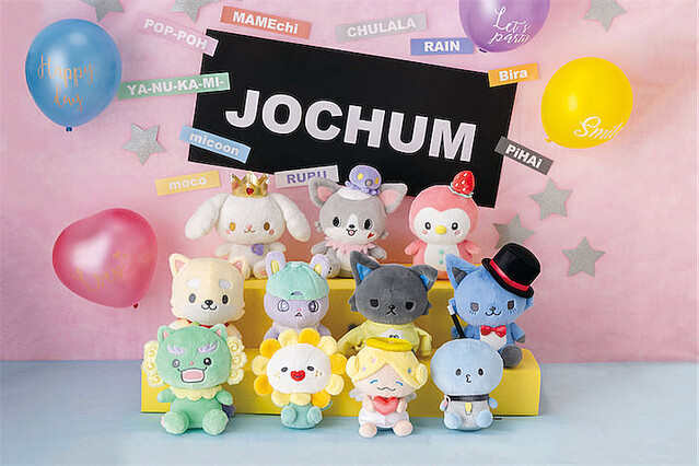 JOCHUM レイン マスコット ぬいぐるみ Amazon.co.jp: JOCHUM レイン マスコットホルダー フルーツ