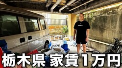 ���⸫�����������ߡפ����⤹��ʰ�ʪ�����Ӥ����򡪲���1��3000�ߤ������˱����줿�