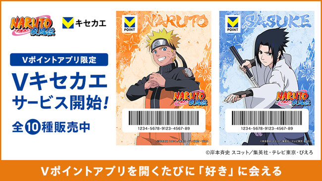 【希少】 NARUTO 疾風伝 家族 一楽 特大 クリアポスター 希少】 NARUTO 疾風伝 家族 一楽 特大 クリアポスター 希少】 NARUTO