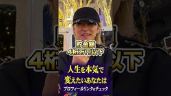 �ַ����3�����ס׸����ѥ��Ź����28�Хۥ��Ȥ����ꥢ��ʵ�Ϳ����ȡ����������