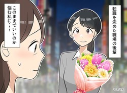 ž��������ڤ������ޤ������Ǥ��ˡ֤������Ȼפ��ޤ��׸��ڤ���ڰճ��ʸ��ա۰��Ρ��ɤ����ơ�