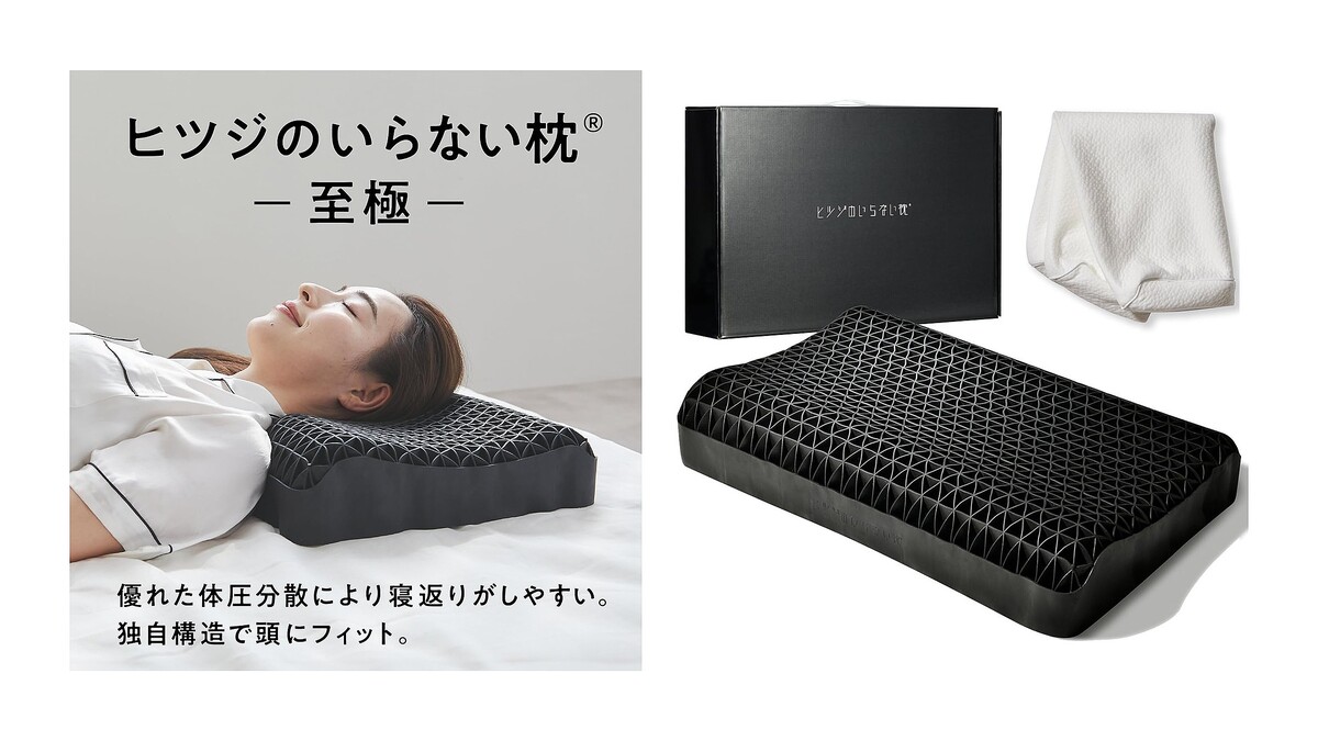 ヒツジのいらない枕 ブラック早い者勝ちです❗️激安 人気】一晩中ずっと快適。Amazonブラックフライデーで「ヒツジの