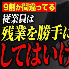 �ڻĶȥ���󥻥볦���ۡ�9�䤬��������Ƥ���Ķȵ��ݸ���������ˡ�����ϫ�Τ�����