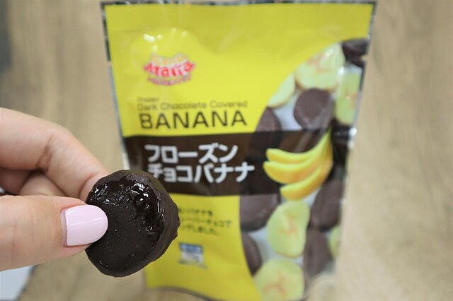 画像】「天才なの？」セブンで買える冷凍「チョコバナナ」がSNSで話題