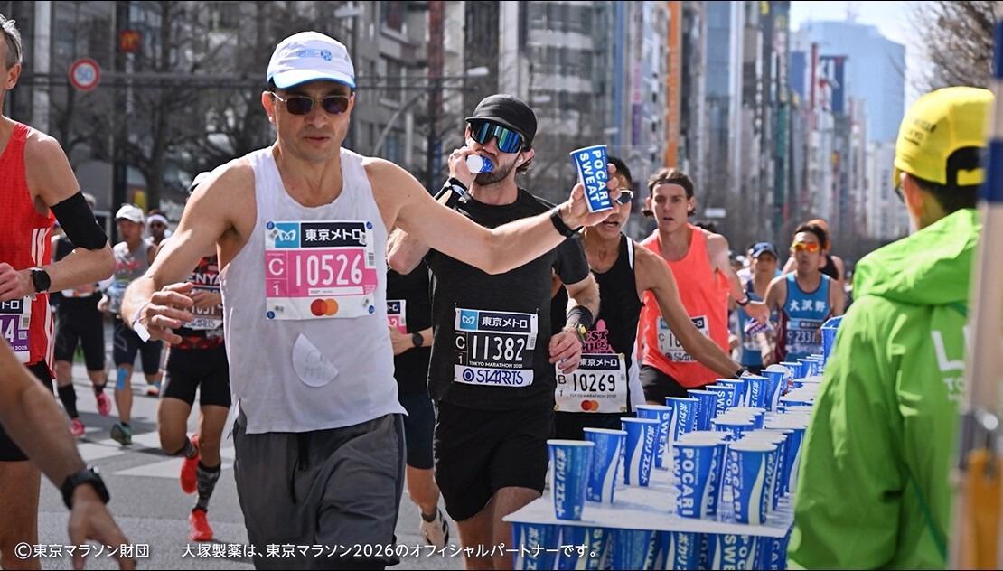 大塚製薬、「東京マラソン2026」を19年連続協賛 約3万9千人の挑戦を製品で支える