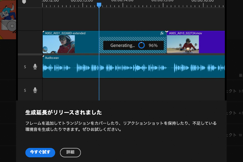 ꡼줿Premiere ProפΥǽ 2äޤ